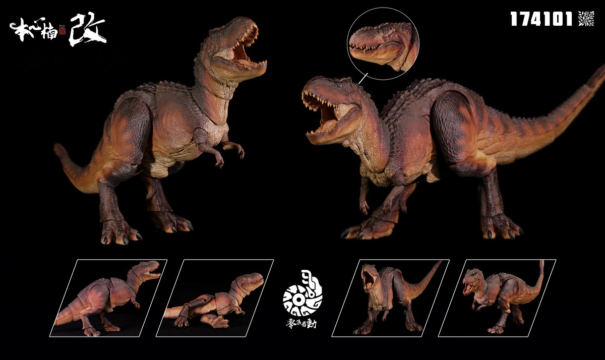 nanmu 本心楠改 オブシディアンタイラント nanmu 本心楠改