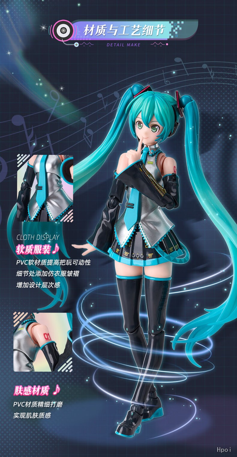 フィギュア専門店 -ソダチトイズ / BLOKS GROUP 初音ミク アクション