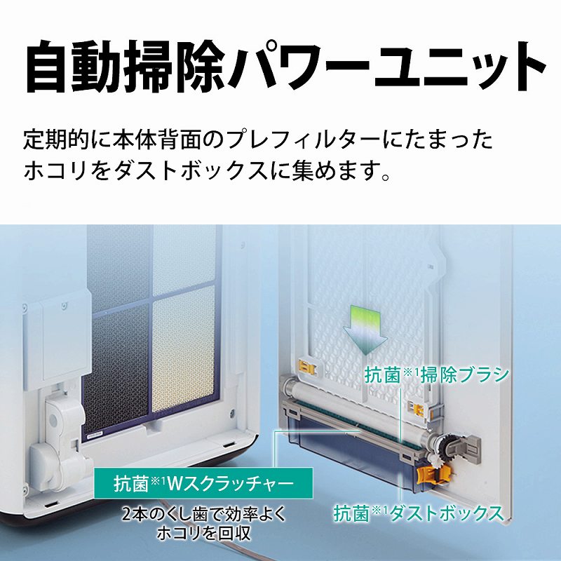 加湿空気清浄機 ホワイト系 KI-NP100-W ［適用畳数：46畳 /最大適用畳