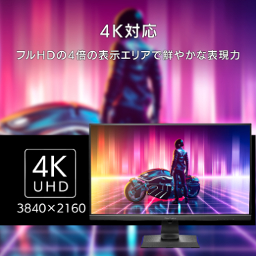 LCD-GCU321HXAB ゲーミングモニター GigaCrysta ブラック ［31.5型 /4K
