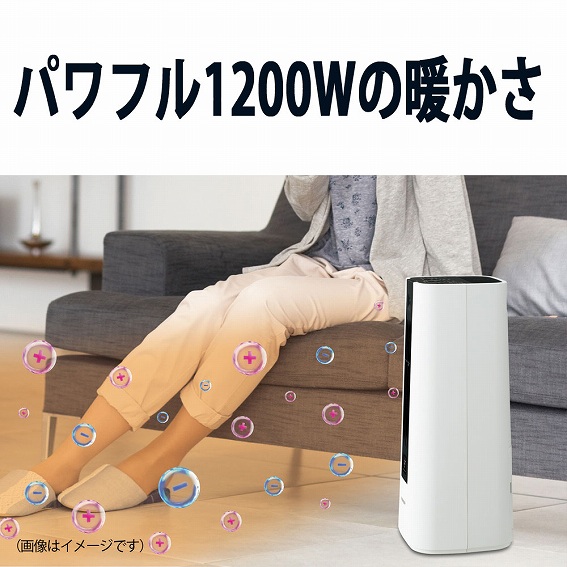 電気ファンヒーター ブラウン系 HX-PS1-T ［カーボンヒーター・シーズ