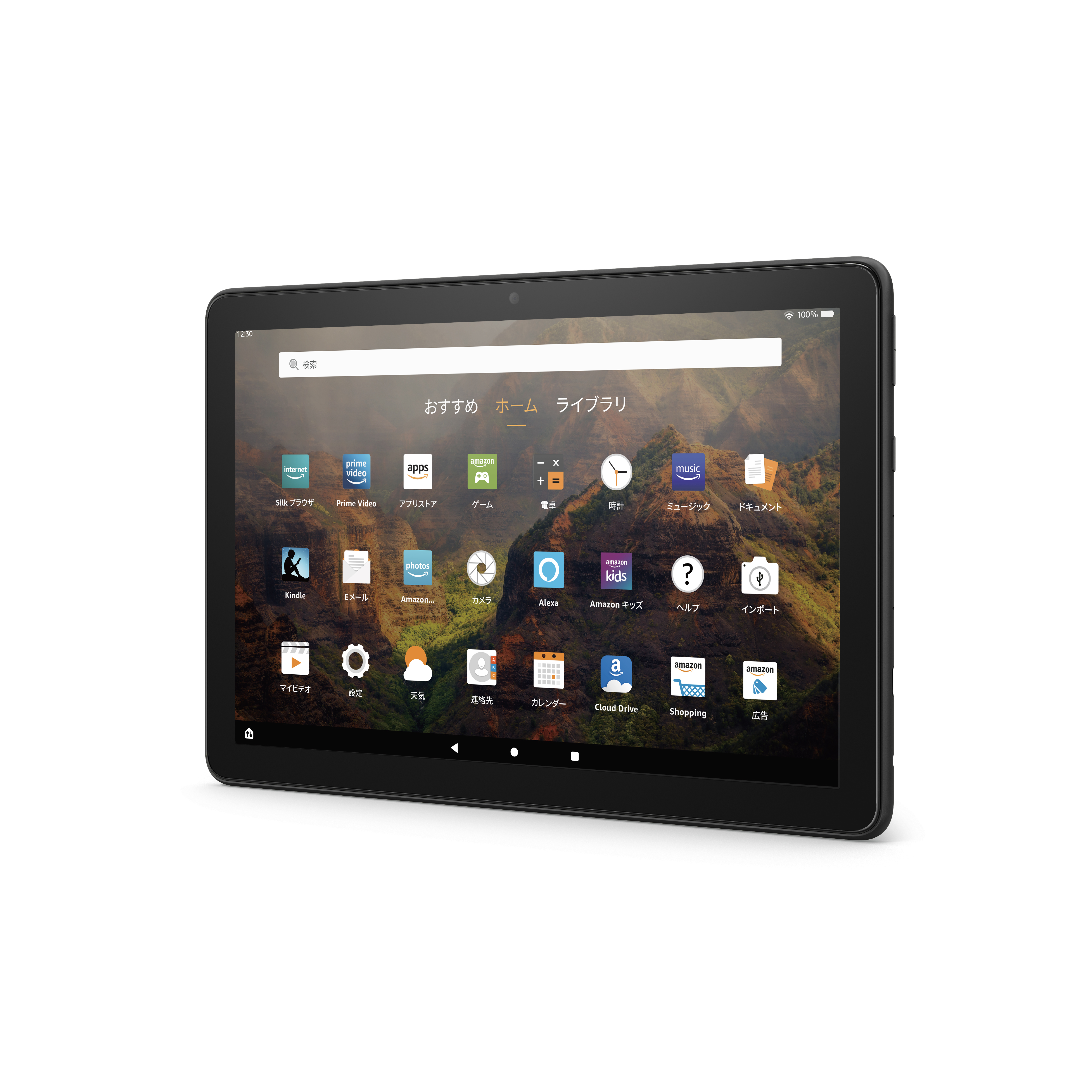 タブレットPC Fire HD 10 ブラック B08F5Z3RK5 ［10.1型 /Wi-Fiモデル