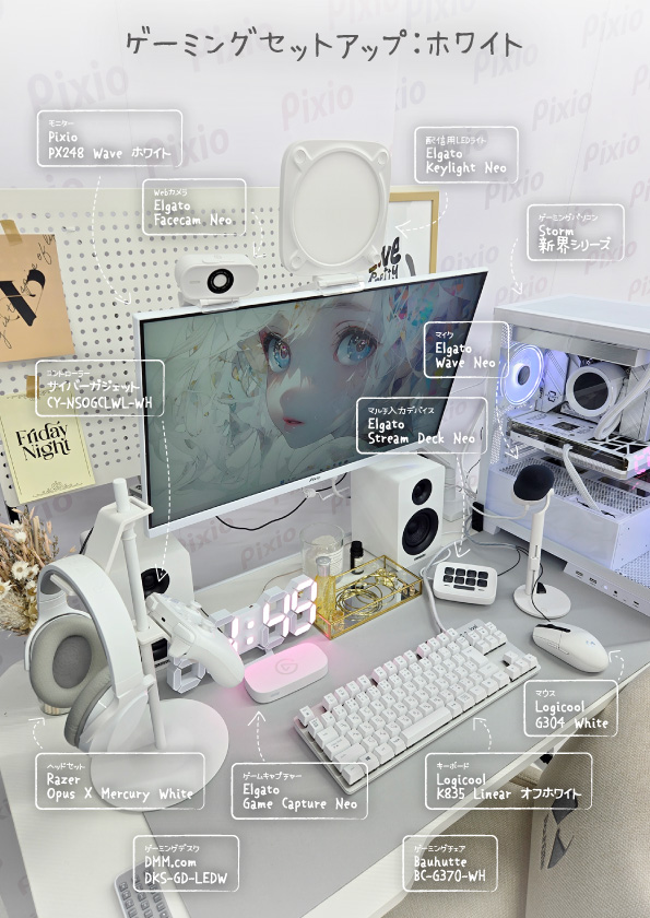 ゲーミングデスクトップパソコン ホワイト S2-144F46[RTX4060] 【新界2