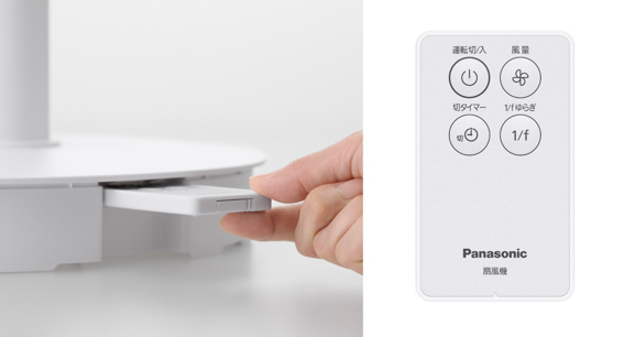 リビング扇風機 ホワイト F-C324B-W ［リモコン付き］｜の通販は