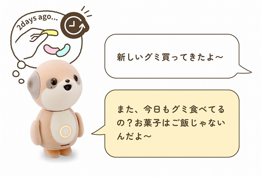 コンパニオンロボット ポケとも SR-C01M-W｜の通販はソフマップ[sofmap]