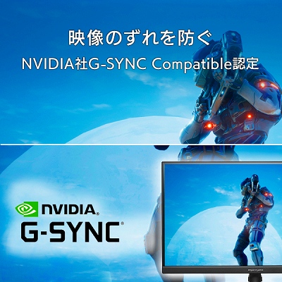 ゲーミングモニター GigaCrysta ブラック KH-GDQ271JA[27型/180Hz/WQHD