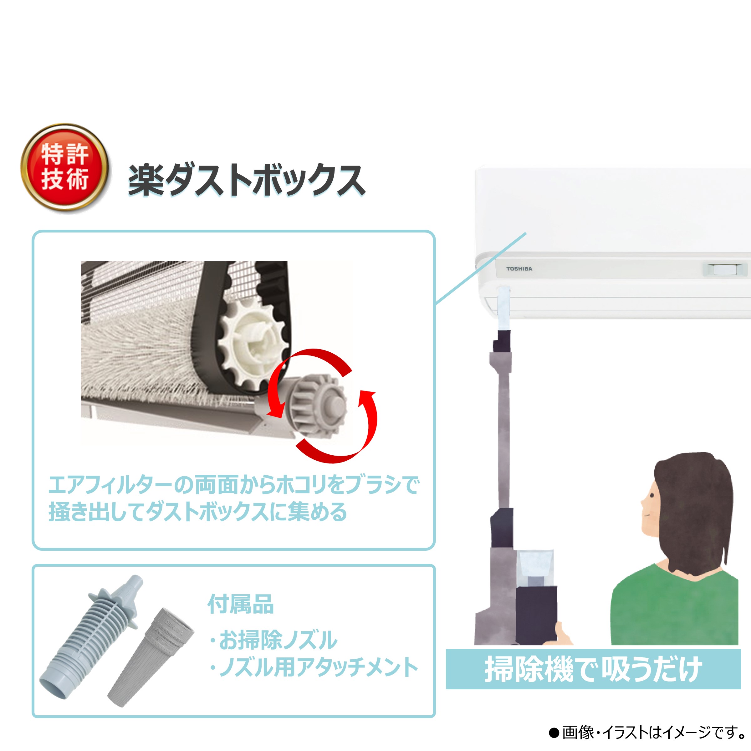 エアコン 2025年 大清快 U-DXシリーズ ホワイト RAS-U221DX-W [おもに6