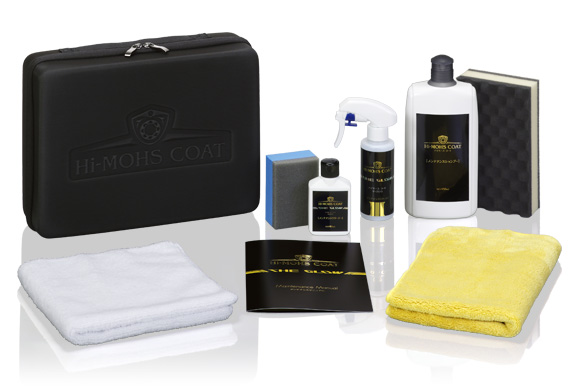 ハイモース コート ザ・グロウ用 メンテナンスボックス｜ボディ用