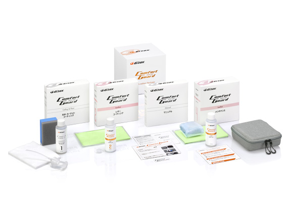 G'ZOX コンフォートガード レザーパッケージ｜車内用 コーティング