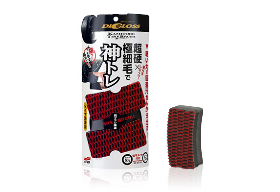 ディグロス 神トレ タイヤブラシ｜タイヤ 洗車用品｜洗車｜商品情報