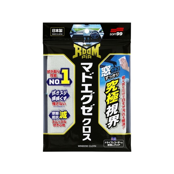 ソフト99 ルームピア マドエグゼクロス｜ソフト99公式オンラインショップ