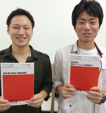 代ゼミサテライン予備校 秋田 講師紹介～PART1～ | 代ゼミ