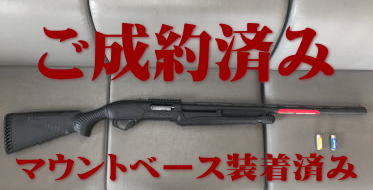 サービス／製品一覧 - (有)サツマ火薬銃砲販売所