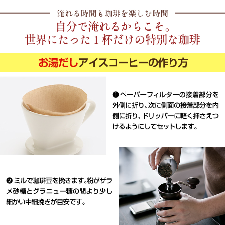 珈琲豆様 モイスチャライザー2＆ ナリッシュメント2 暮らしと珈琲