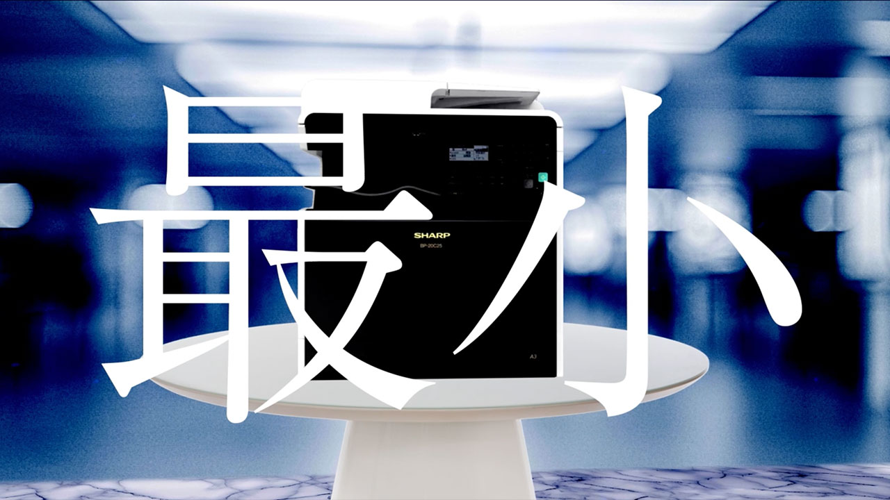 Googleドライブ連携】シャープ カラー複合機 DX-20C20 4段給紙モデル