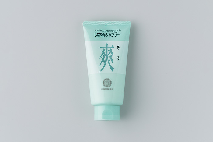 しなやかシャンプー 爽（ポイント交換品のご紹介）｜基礎化粧品