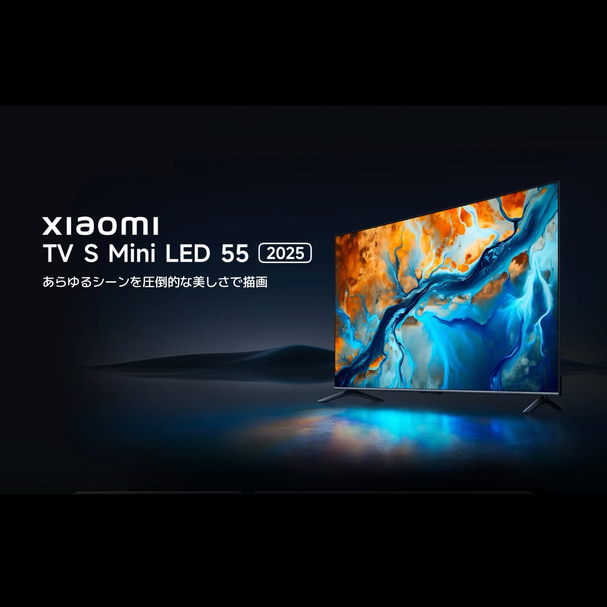 Xiaomi Pad 7 Ultraが発表！XRING O1チップ/14インチ有機EL【2025年