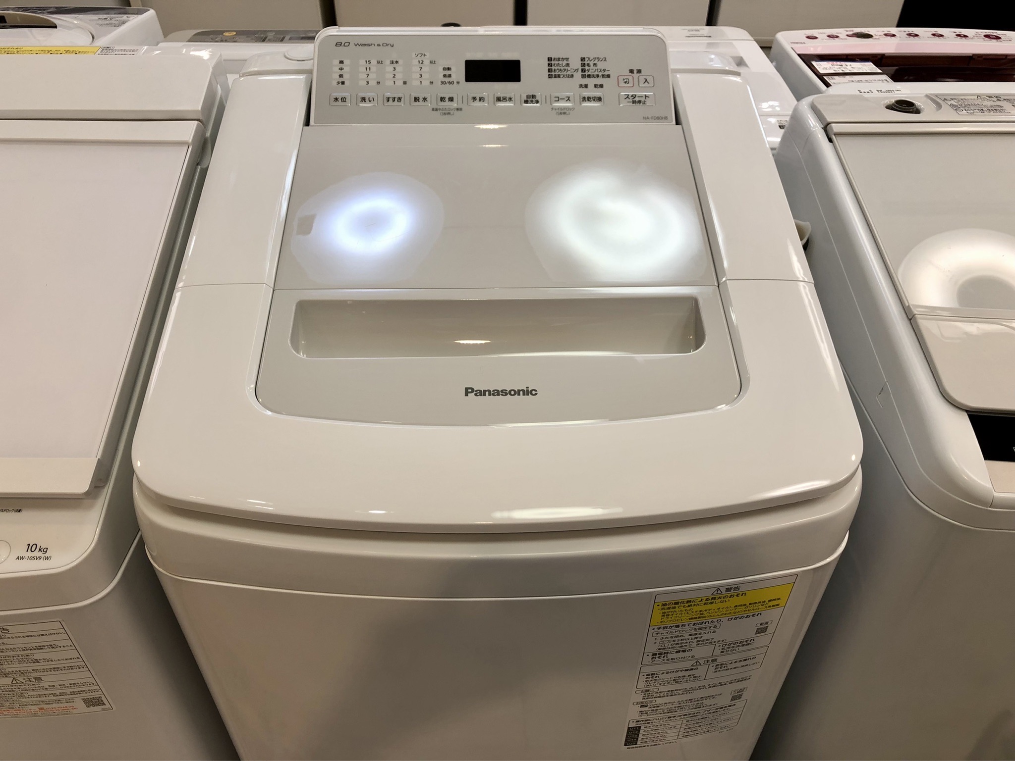 Panasonic 2021年製 縦型洗濯乾燥機 (洗濯8kg・乾燥4.5kg) NA-FD80H8