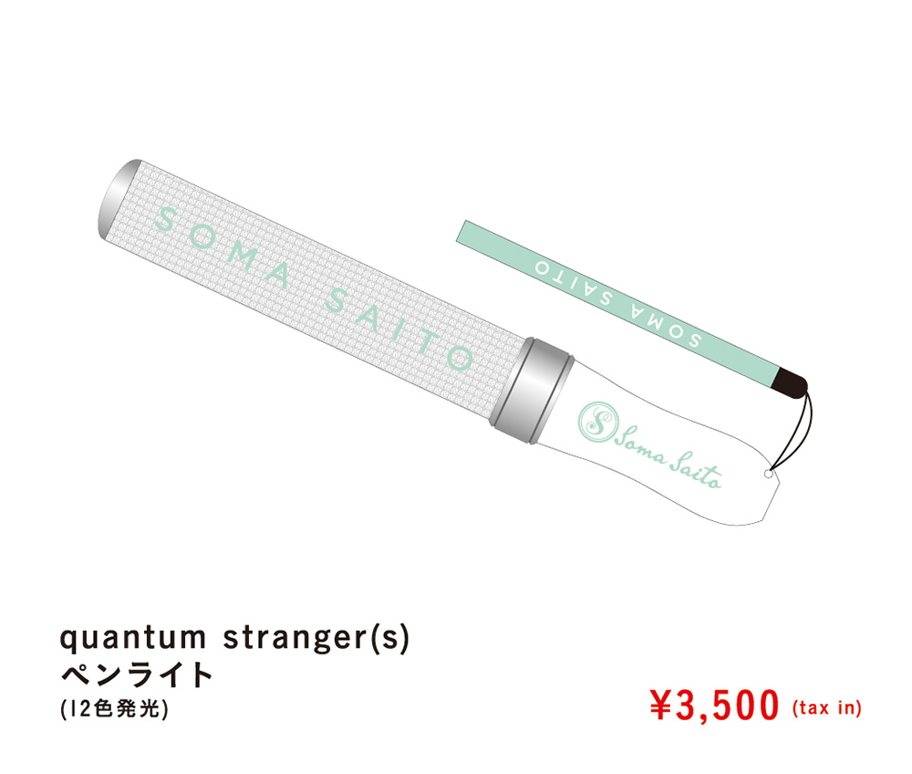 斉藤壮馬 LIVE “quantum stranger（s）”