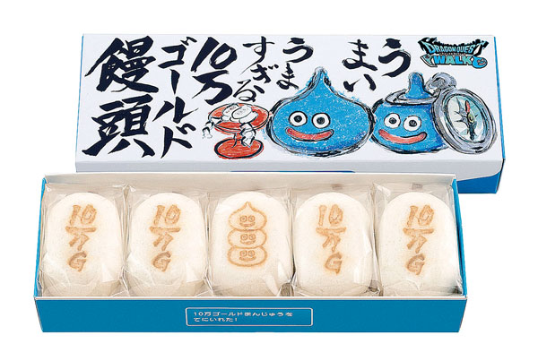 ドラクエとコラボ 10万ゴールドまんじゅう、13日から埼玉で販売