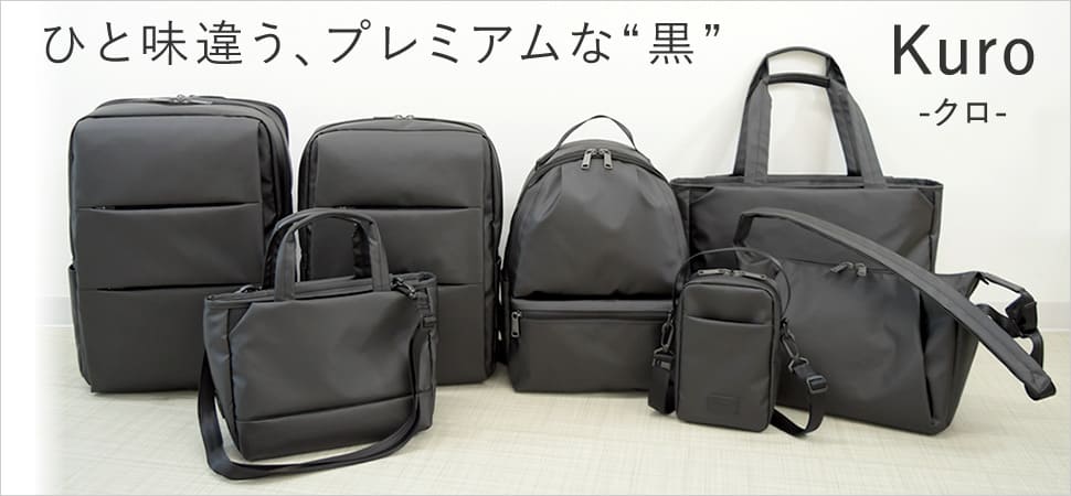 目々澤鞄｜バッグ販売一筋74年