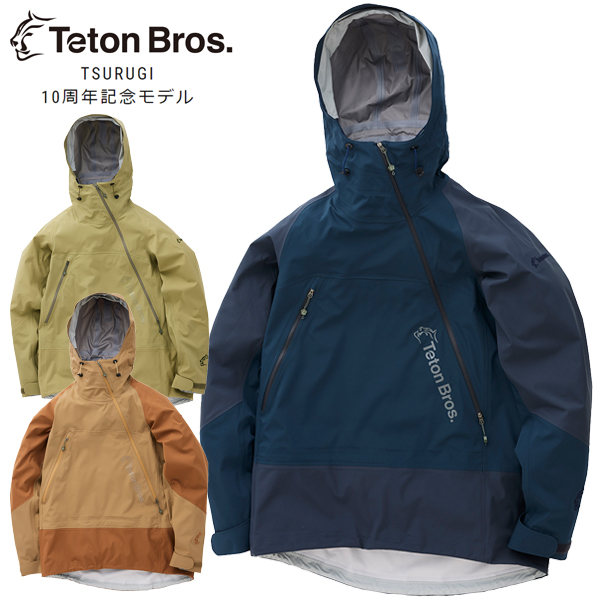 Teton Bros.「Tsurugi 10th Jacket」入荷しました！ | さかいやスポーツ