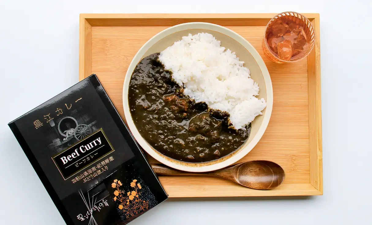 黒江ビーフカレー | 全国お取り寄せグルメ | 酒専門店鍵や