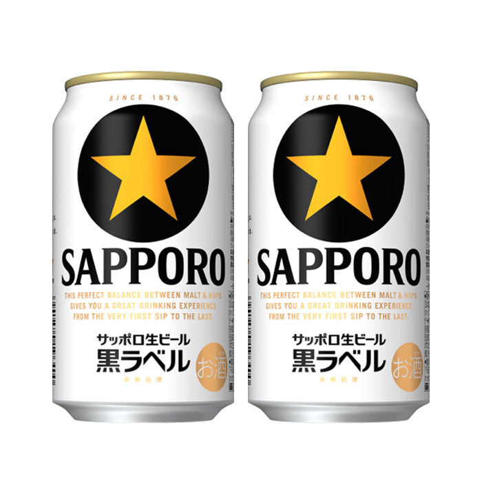 2CS] Sapporo Black Label (Kuro Label) 350ml x 48btls