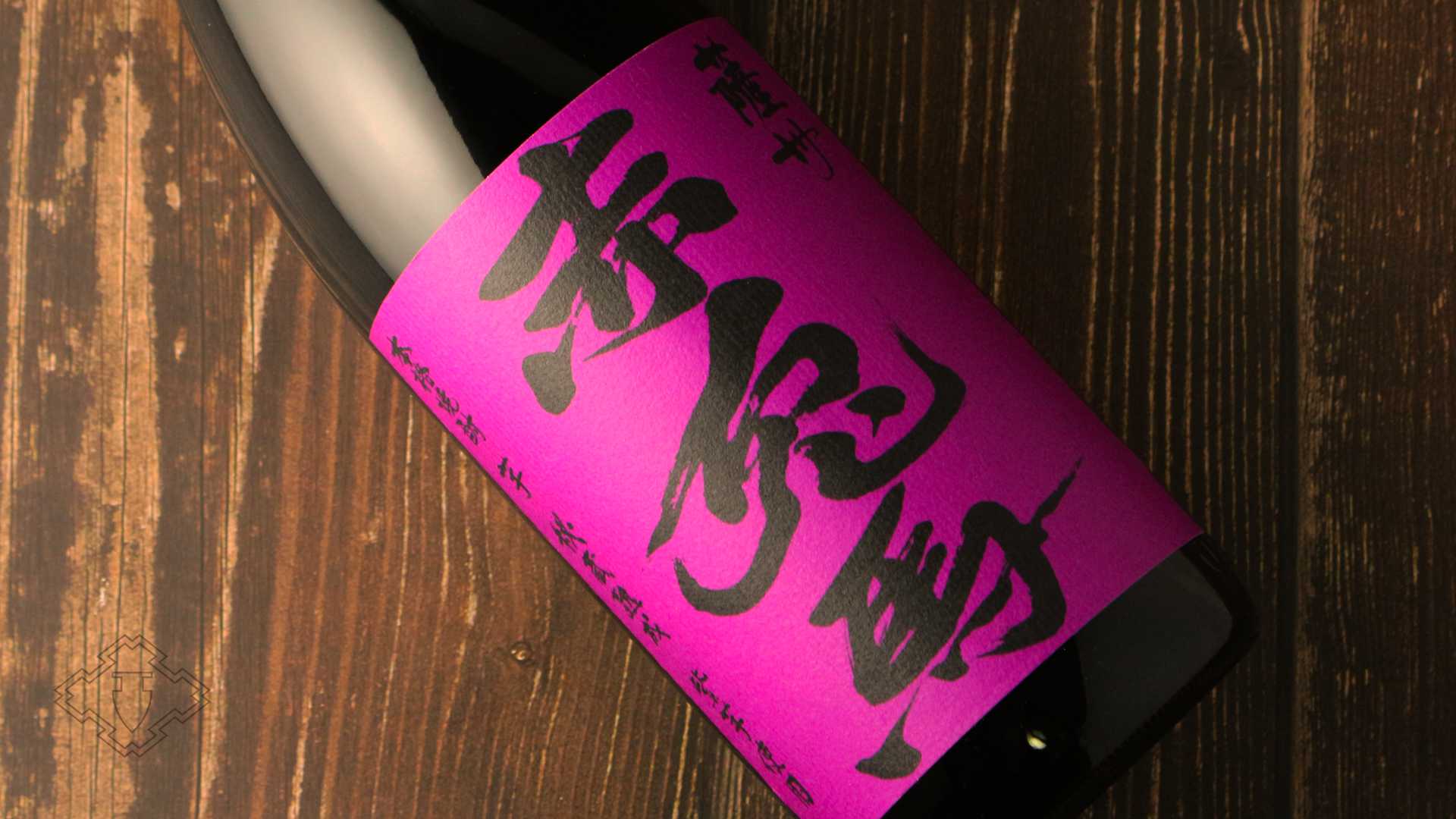 紫の赤兎馬 1800ml（芋焼酎 濱田酒造） - 酒舗 井上屋