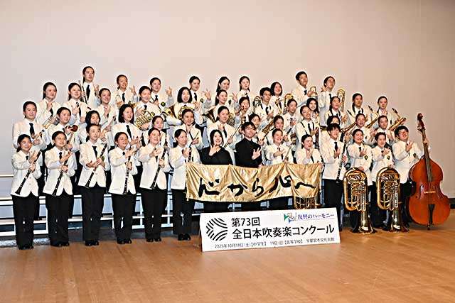 第73回全日本吹奏楽コンクール 高等学校の部 CD5枚組 第73回全日本