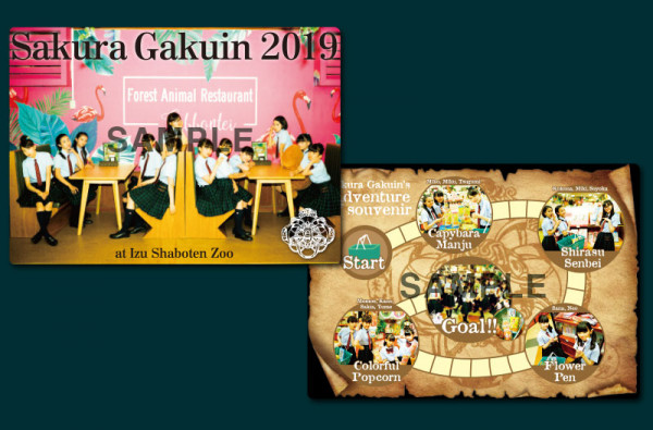 さくら学院 - 連絡板 - 『TOKYO IDOL FESTIVAL 2019』さくら学院