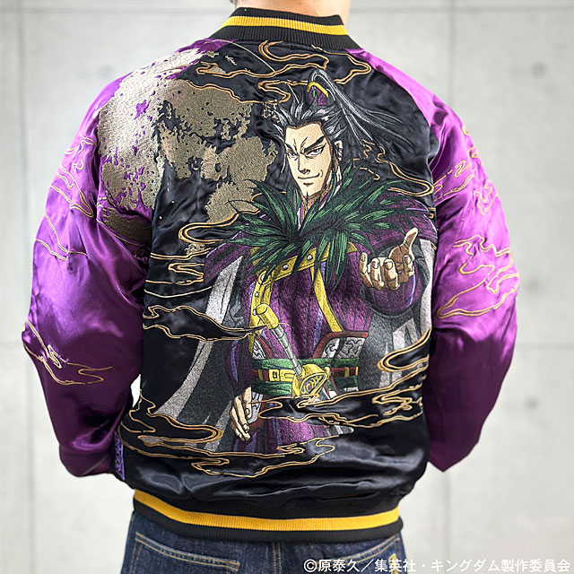 絡繰魂×キングダム 野盗軍団のカリスマ 桓騎リバーシブルスカジャン