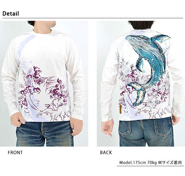 粋 桜舞う座頭鯨ロングTシャツ 絡繰魂 233080 和柄 和風 くじら クジラ