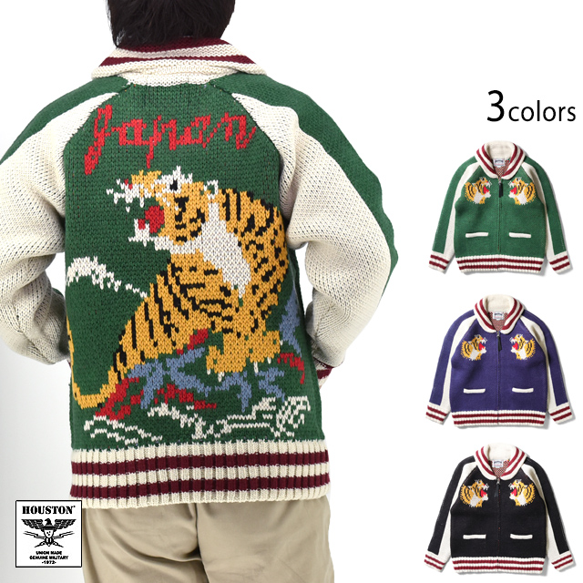 カウチンニットセーター「TIGER」 HOUSTON 22315 ヒューストン
