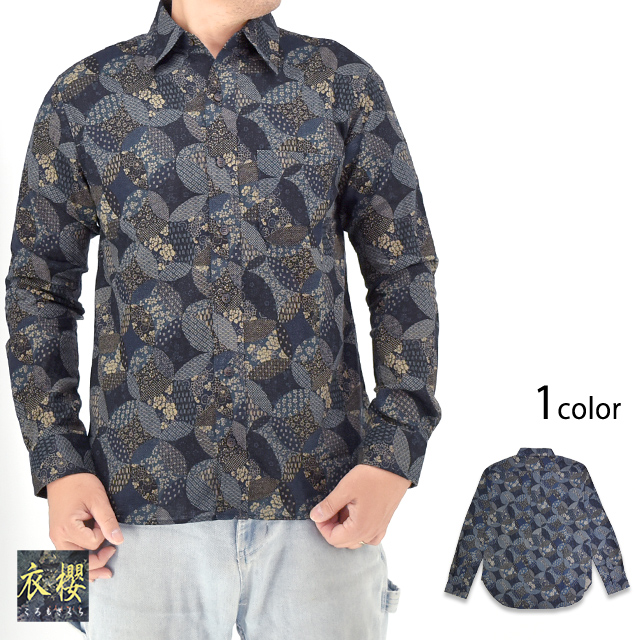 古布調長袖レギュラーカラーシャツ「変わり七宝」 衣櫻 SA-1718 和柄