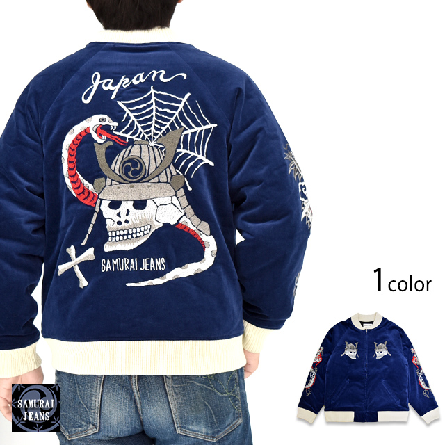 インディゴ別珍スカジャン サムライジーンズ SJSKJ25 SAMURAI JEANS