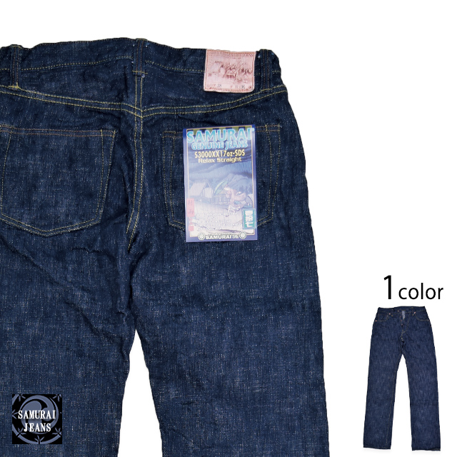17ozスラブ村雨モデル リラックスストレートデニムジーンズ・ワン