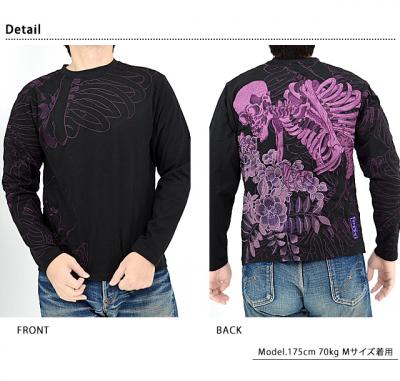 粋 がしゃどくろロングTシャツ 絡繰魂 241026 和柄 和風 刺繍 ドクロ