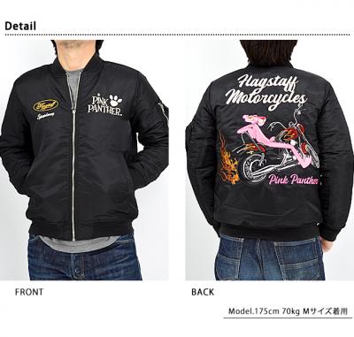 ピンクパンサー×フラッグスタッフ MA-1ジャケット Flagstaff 424002