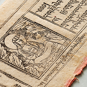 河口慧海請来チベット資料（東日美管理資料）／東洋・日本美術史 教授