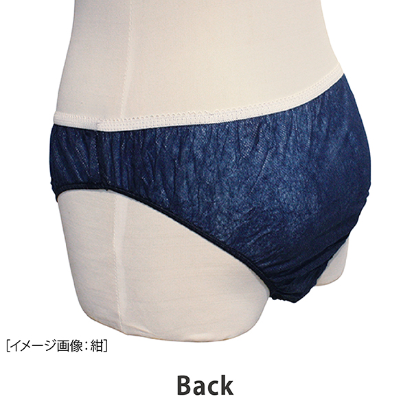ペーパーショーツ L(紺)50枚 WN-001 / プロ専用エステ・理美容・ネイル