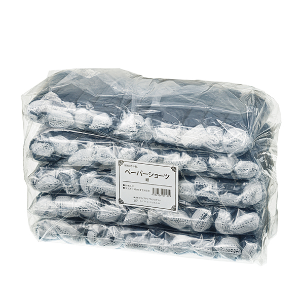 ペーパーショーツ L(紺)50枚 WN-001 / プロ専用エステ・理美容・ネイル