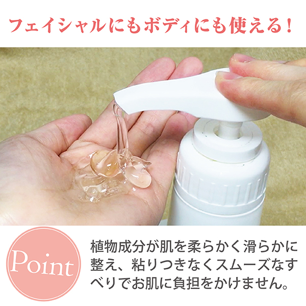 LLE(業務用)ソニックジェル1000g / プロ専用エステ・理美容・ネイル