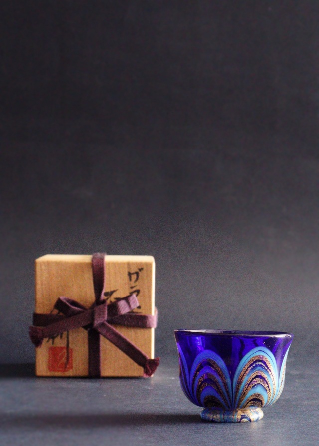 岩田久利作 ガラス盃 ガラス酒器 瑠璃金彩ガラス 酒盃Antique Sam's