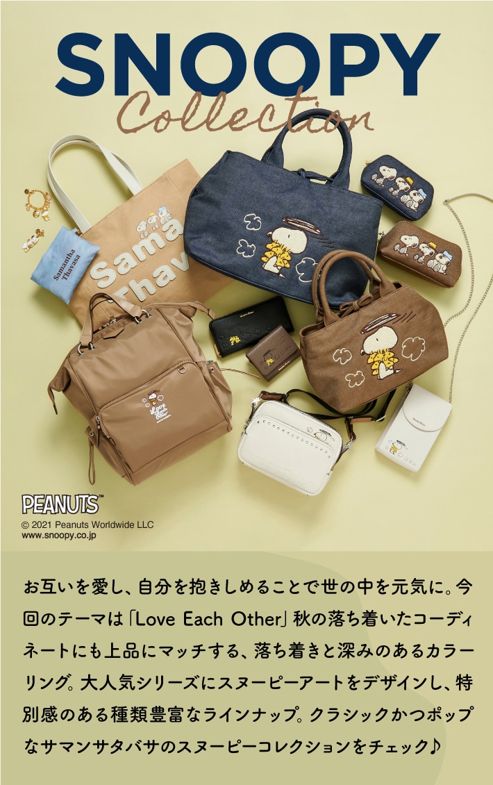 検索結果 | 【公式】Samantha Thavasa | サマンサタバサ | オンライン