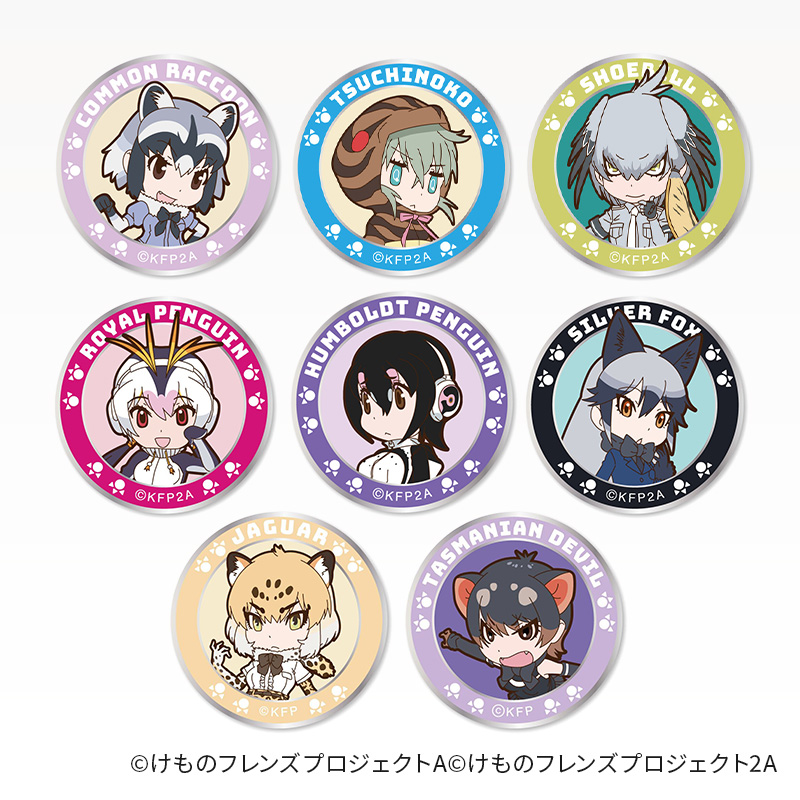 けものフレンズワッペン ブラインドパック5枚入