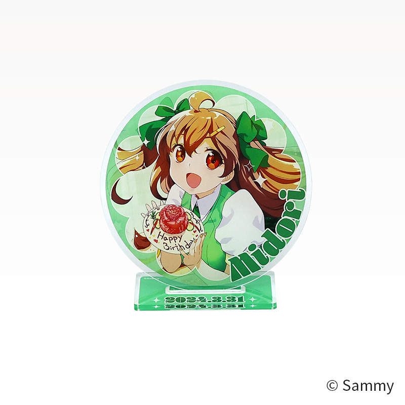 みどりちゃんシリーズ | サミー商店オンライン