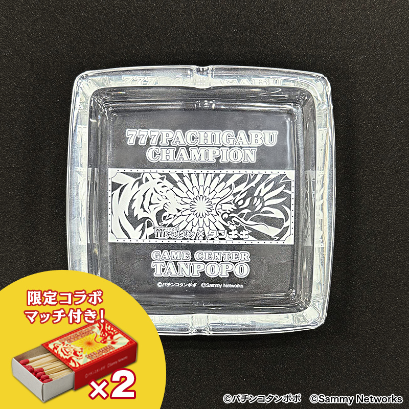 ライター・喫煙具 | サミー商店オンライン