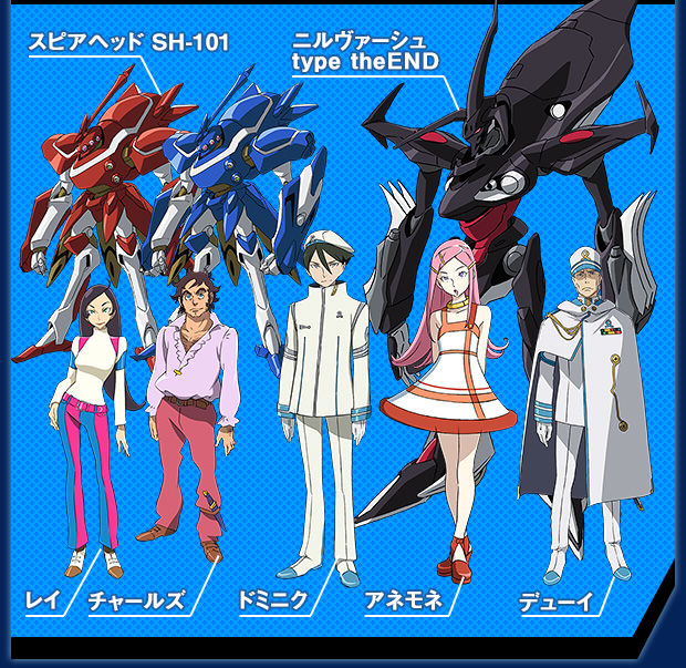 ストーリー|パチスロ 交響詩篇 エウレカセブン2