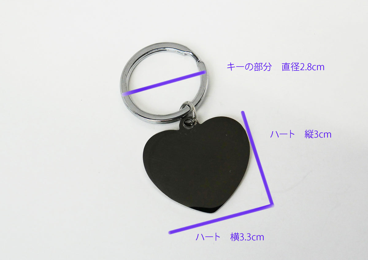 オリジナルキーホルダーを作ろう♪[デコ素材]ハート型キーホルダー- 2